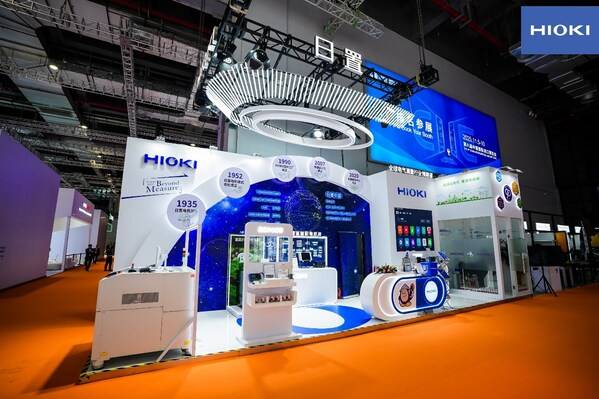 闪耀进博，HIOKI新质生产力与全球机遇共舞(图1)